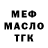 Кодеиновый сироп Lean Purple Drank barabashka47