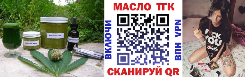 Печенье с ТГК марихуана  закладка  Ак-Довурак 