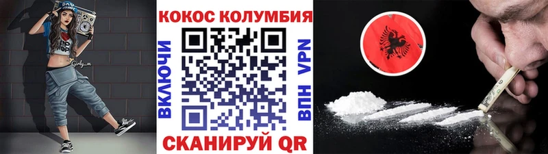 Cocaine Эквадор  купить наркоту  это Telegram  Ак-Довурак 