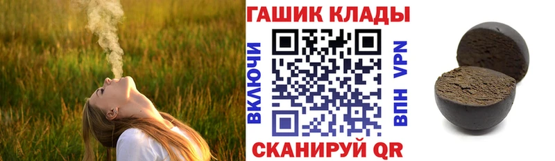 ГАШИШ hashish  хочу   Ак-Довурак 