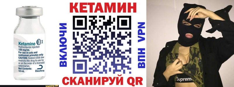 ссылка на мегу ONION  маркетплейс как зайти  Кетамин VHQ  Ак-Довурак 