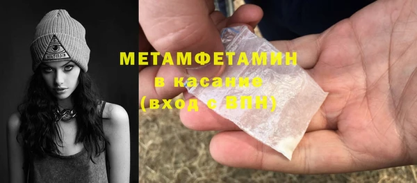 метадон Абинск