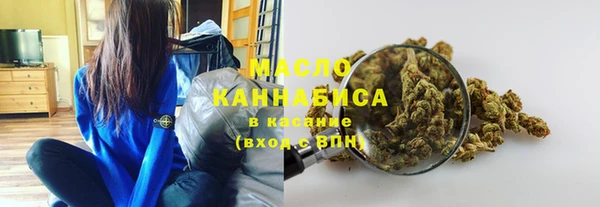 метадон Осинники