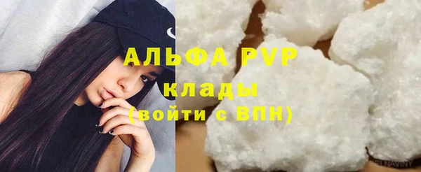 метадон Абинск