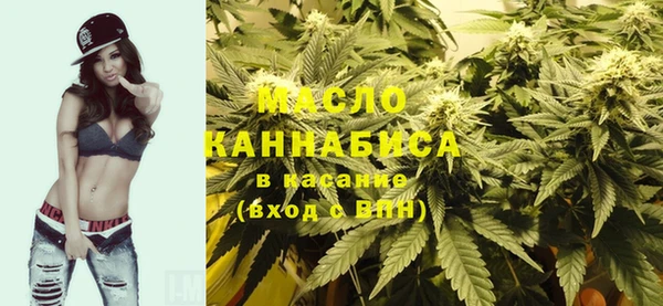 мдма Абдулино