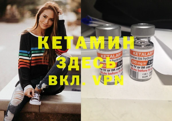 метадон Абинск