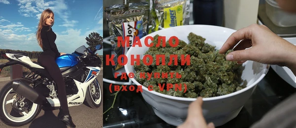 метадон Осинники