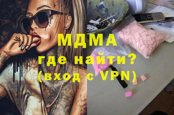 метадон Абинск