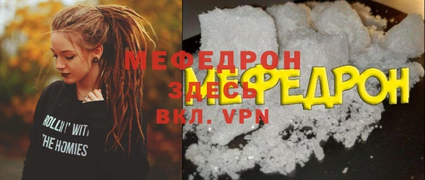 МДПВ Абаза