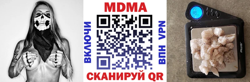 МДМА VHQ Ак-Довурак