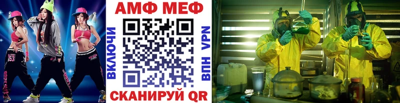 OMG ТОР Ак-Довурак Метамфетамин мет