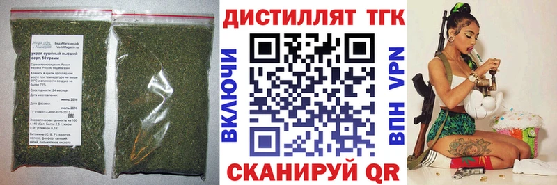 ТГК вейп  как найти наркотики  Ак-Довурак 